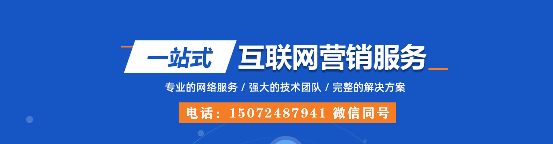 紫阳头条信息流