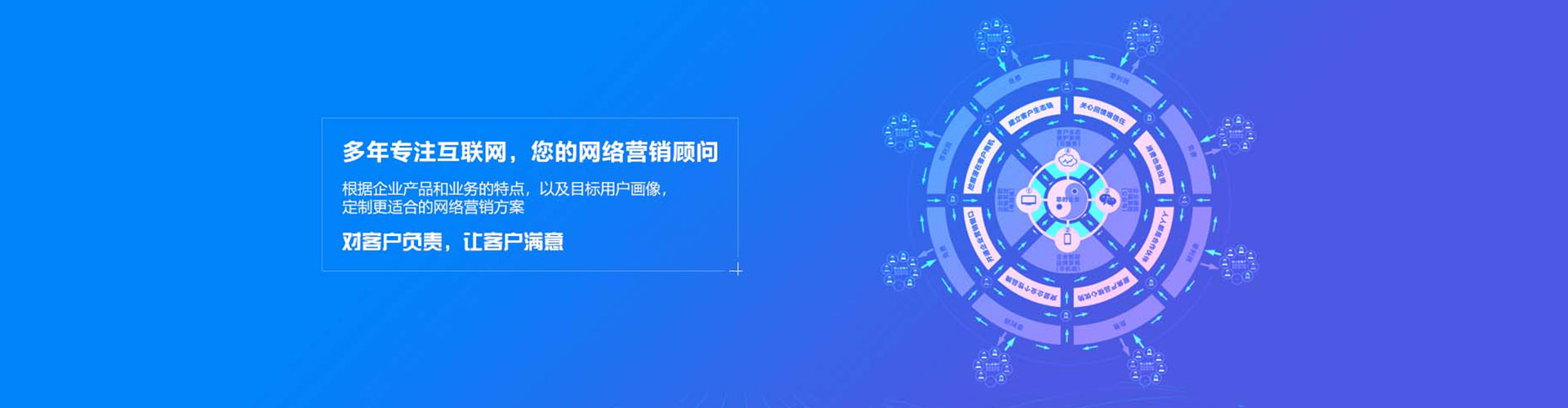 紫阳sem竞价员