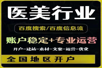 提升SEM效果：从数据看优化案例分析