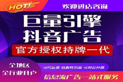 精准营销策略下的推广开户费用案例